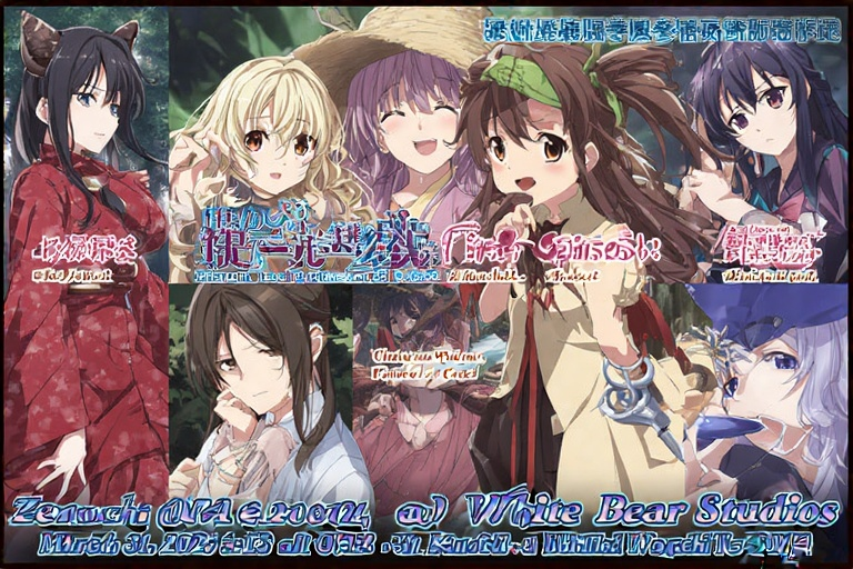 Kanochi x Netorare Kazoku